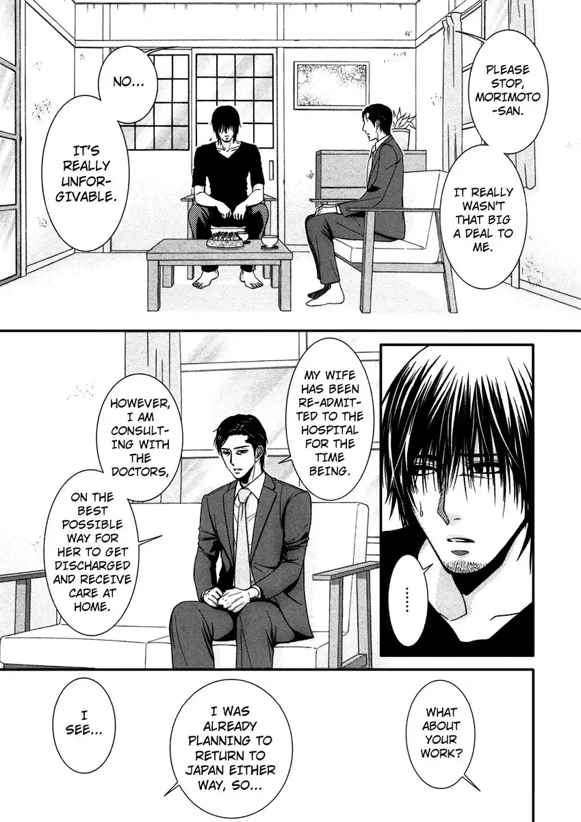 Kore wa Koi no Hanashi Chapter 40 29